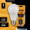 Лампа светодиодная Kodak LED A60-9W-865-E27 K 9Вт груша холодный дневной свет Е27 Б0057604 Б0057604 - 6