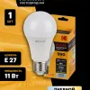 Лампа светодиодная Kodak LED A60-11W-840-E27 K 11Вт груша нейтральный белый свет Е27 Б0057606 Б0057606 - 5