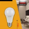 Лампа светодиодная Kodak LED A60-15W-840-E27 K 15Вт груша нейтральный белый свет Е27 Б0057609 Б0057609 - 6