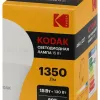 Лампа светодиодная Kodak LED A60-15W-865-E27 K 15Вт груша холодный дневной свет Е27 Б0057610 Б0057610 - 7