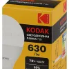 Лампа светодиодная Kodak LED P45-7W-830-E14 K 7Вт шар теплый белый свет Е14 Б0057611 Б0057611 - 2