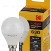 Лампа светодиодная Kodak LED P45-7W-840-E14 K 7Вт шар нейтральный белый свет Е14 Б0057612 Б0057612 - 1