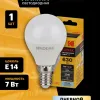 Лампа светодиодная Kodak LED P45-7W-840-E14 K 7Вт шар нейтральный белый свет Е14 Б0057612 Б0057612 - 6