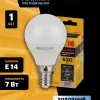 Лампа светодиодная Kodak LED P45-7W-865-E14 K 7Вт шар холодный дневной свет Е14 Б0057613 Б0057613 - 6