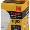 Лампа светодиодная Kodak LED P45-7W-830-E27 K 7Вт шар теплый белый свет Е27 Б0057614 Б0057614 - 2