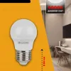 Лампа светодиодная Kodak LED P45-7W-840-E27 K 7Вт шар нейтральный белый свет Е27 Б0057615 Б0057615 - 5