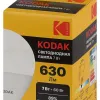 Лампа светодиодная Kodak LED P45-7W-840-E27 K 7Вт шар нейтральный белый свет Е27 Б0057615 Б0057615 - 2