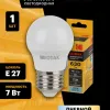 Лампа светодиодная Kodak LED P45-7W-840-E27 K 7Вт шар нейтральный белый свет Е27 Б0057615 Б0057615 - 6