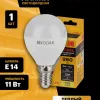 Лампа светодиодная Kodak LED P45-11W-830-E14 K 11Вт шар теплый белый свет Е14 Б0057617 Б0057617 - 6