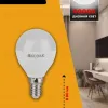 Лампа светодиодная Kodak LED P45-11W-840-E14 K 11Вт шар нейтральный белый свет Е14 Б0057618 Б0057618 - 5