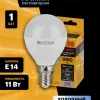 Лампа светодиодная Kodak LED P45-11W-865-E14 K 11Вт шар холодный дневной свет Е14 Б0057619 Б0057619 - 6