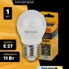 Лампа светодиодная Kodak LED P45-11W-840-E27 K 11Вт шар нейтральный белый свет Е27 Б0057621 Б0057621 - 6