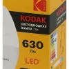 Лампа светодиодная Kodak LED B35-7W-830-E14 K 7Вт свеча теплый белый свет Е14 Б0057623 Б0057623 - 2