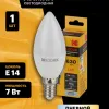 Лампа светодиодная Kodak LED B35-7W-840-E14 K 7Вт свеча нейтральный белый свет Е14 Б0057624 Б0057624 - 6