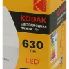 Лампа светодиодная Kodak LED B35-7W-865-E14 K 7Вт свеча холодный дневной свет Е14 Б0057625 Б0057625 - 2