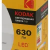 Лампа светодиодная Kodak LED B35-7W-830-E27 K 7Вт свеча теплый белый свет Е27 Б0057626 Б0057626 - 2
