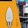 Лампа светодиодная Kodak LED B35-7W-865-E27 K 7Вт свеча холодный дневной свет Е27 Б0057628 Б0057628 - 5