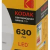 Лампа светодиодная Kodak LED B35-7W-865-E27 K 7Вт свеча холодный дневной свет Е27 Б0057628 Б0057628 - 2