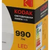 Лампа светодиодная Kodak LED B35-11W-840-E14 K 11Вт свеча нейтральный белый свет Е14 Б0057630 Б0057630 - 3