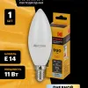 Лампа светодиодная Kodak LED B35-11W-840-E14 K 11Вт свеча нейтральный белый свет Е14 Б0057630 Б0057630 - 6