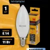 Лампа светодиодная Kodak LED B35-11W-865-E14 K 11Вт свеча холодный дневной свет Е14 Б0057631 Б0057631 - 7