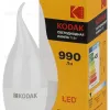 Лампа светодиодная Kodak LED BXS-11W-830-E14 K 11Вт свеча на ветру теплый белый свет Е14 Б0057635 Б0057635 - 1