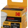 Лампа светодиодная Kodak LED MR16-7W-840-GU5.3 K 7Вт софит нейтральный белый свет GU5.3 Б0057639 Б0057639 - 2