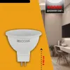 Лампа светодиодная Kodak LED MR16-7W-840-GU5.3 K 7Вт софит нейтральный белый свет GU5.3 Б0057639 Б0057639 - 4