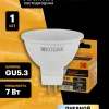 Лампа светодиодная Kodak LED MR16-7W-840-GU5.3 K 7Вт софит нейтральный белый свет GU5.3 Б0057639 Б0057639 - 5