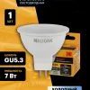 Лампа светодиодная Kodak LED MR16-7W-865-GU5.3 K 7Вт софит холодный дневной свет GU5.3 Б0057640 Б0057640 - 6