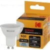 Лампа светодиодная Kodak LED MR16-7W-840-GU10 K 7Вт софит нейтральный белый свет GU10 Б0057642 Б0057642 - 1
