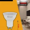 Лампа светодиодная Kodak LED MR16-7W-840-GU10 K 7Вт софит нейтральный белый свет GU10 Б0057642 Б0057642 - 5