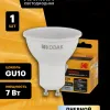 Лампа светодиодная Kodak LED MR16-7W-840-GU10 K 7Вт софит нейтральный белый свет GU10 Б0057642 Б0057642 - 6