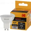Лампа светодиодная Kodak LED MR16-7W-865-GU10 K 7Вт софит холодный дневной свет GU10 Б0057643 Б0057643 - 1