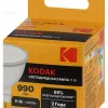 Лампа светодиодная Kodak LED MR16-11W-840-GU5.3 K 11Вт софит нейтральный белый свет GU5.3 Б0057645 Б0057645 - 2