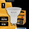 Лампа светодиодная Kodak LED MR16-11W-865-GU10 K 11Вт софит холодный дневной свет GU10 Б0057649 Б0057649 - 6