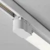 Трековый трехфазный светильник Maytoni Technical Basis TR196-3-20W4K-W(N) TR196-3-20W4K-W(N) - 3