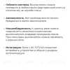 Реле с кинетическими выключателями, IP44, Wi-Fi 2,4 ГГц, Smart, 2выкл., 1 реле. бел. Apeyron 04-74 04-74 - 12