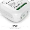 Беспроводное реле, 2кВт, 230В, 10А, IP20, Wi-Fi 2,4 ГГц, Smart Apeyron 04-70 04-70 - 5