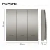 Выключатель кинетический 3кл., IP44, 2,4 ГГц, Smart, сер. Apeyron 04-80 04-80 - 6