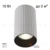 Накладной светильник Citilux Axel CL512110R CL512110R - 1