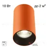 Накладной светильник Citilux Axel CL512114 CL512114 - 1
