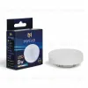 Лампа светодиодная Myfar Базис GX53 MB1301GX53-8W3K MB1301GX53-8W3K - 1