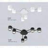 Потолочный светильник Ambrella Light Comfort FL71516 FL71516 - 7