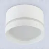 Точечный накладной светильник Ambrella Light Techno Spot TU5391 TU5391 - 3