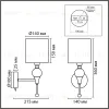 Бра Lumion Classi Traveris 8415/1W 8415/1W - 2