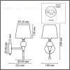 Бра Lumion Classi Eletra 8416/1W 8416/1W - 2