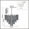 Люстра на штанге Lumion Classi Vivenda 8422/8 8422/8 - 2