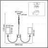 Подвесная люстра Lumion Classi Betti 8424/8 8424/8 - 2
