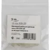 Крепление Эра LS-clip-220-3528 силиконовые скобы для установки ленты 220В Б0004971 Б0004971 - 2